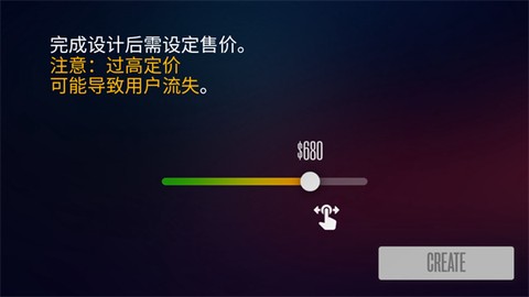 设备大亨[图5]