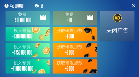设备大亨[图8]