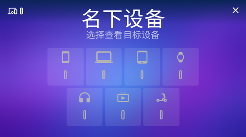 设备大亨截图1