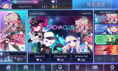 加查通用[图1]