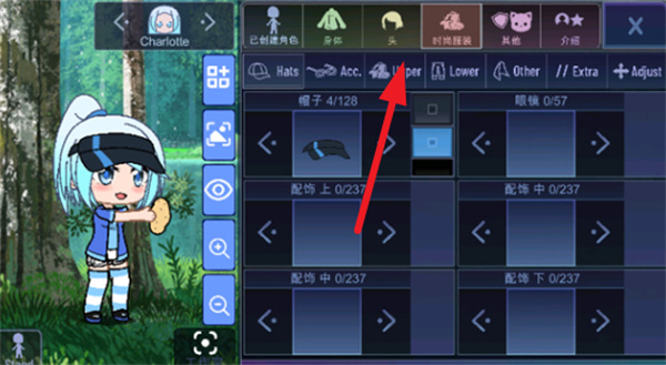 加查通用截图1