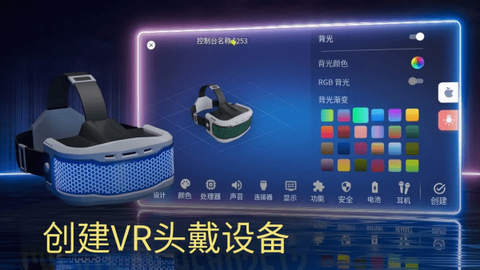 主机大亨中文安卓版截图1