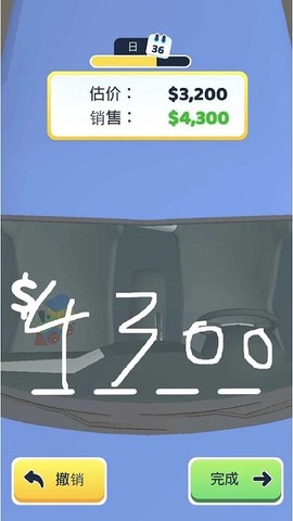 卖车销售之王截图2