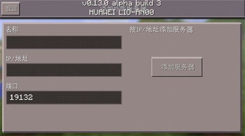 我的世界怀旧[图6]
