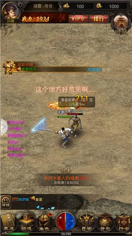 龙之传奇[图1]