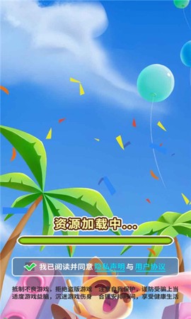 我飞刀贼牛截图1