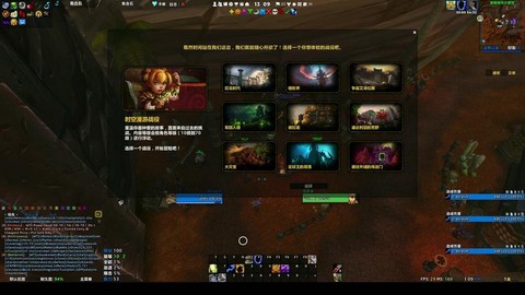 魔兽世界时间怎么算