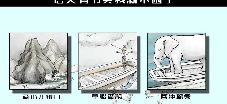 语文音乐截图3