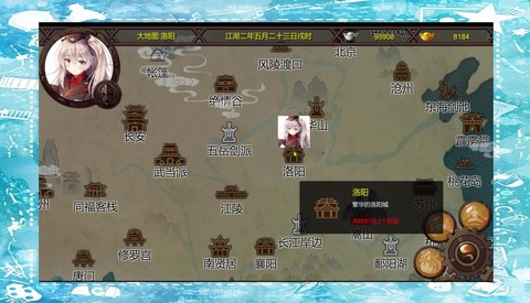 金庸群侠传x怎么加点