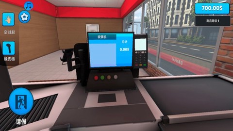 模拟经营大咖截图3