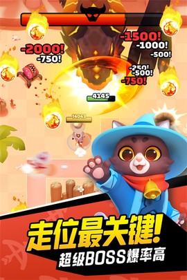 弓箭传说九游版截图3