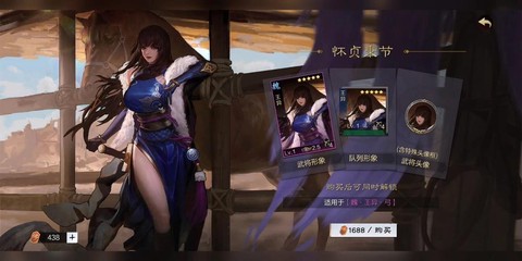 率土之滨王异怎么搭配