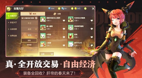 龙之谷[图2]