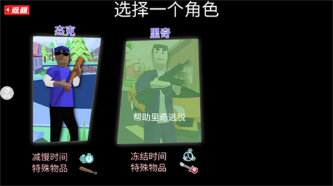 勇者大冒险截图1