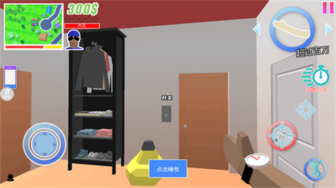 勇者大冒险截图2