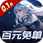 异能都市手游