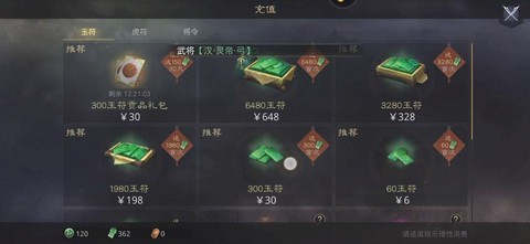 率土之滨用什么模拟器