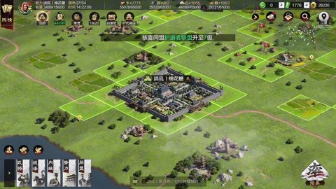 率土之滨用什么模拟器[图1]