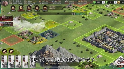 率土之滨用什么模拟器[图2]