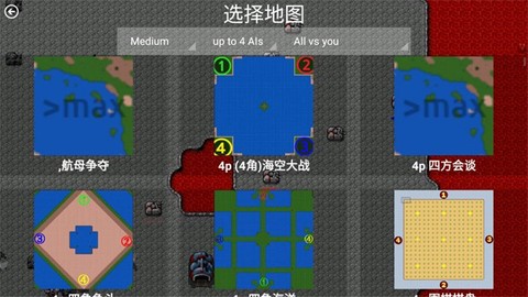 铁锈战争帝空模组截图3
