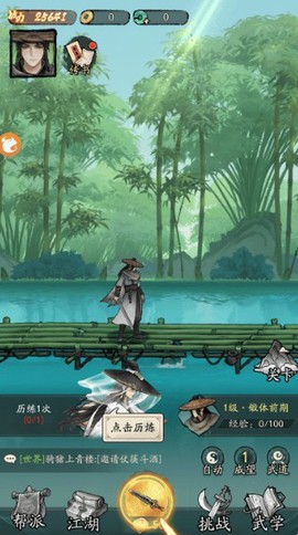 豪侠大乱斗截图2