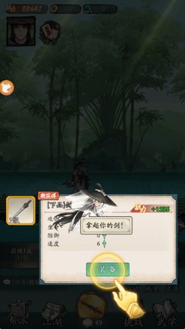 豪侠大乱斗截图3