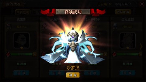超级地城之光手游[图3]