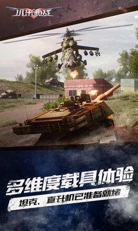 小米枪战[图2]