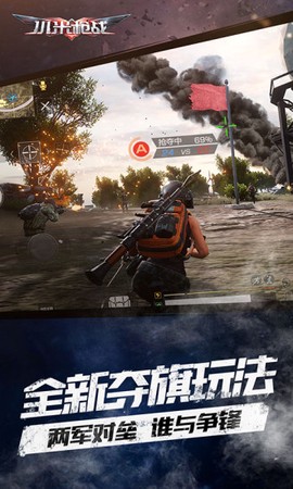 小米枪战截图1