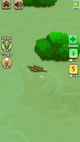 恐龙争霸截图2