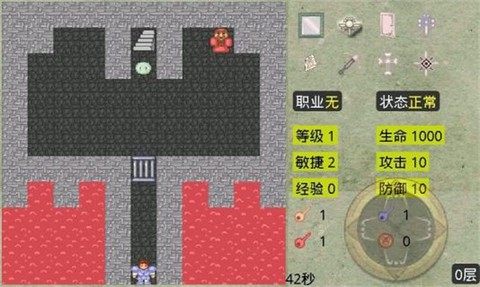 新新魔塔无敌截图1