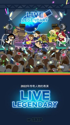 偶像练习生正式版截图3
