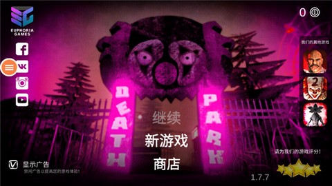恐怖小丑[图1]