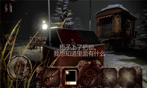恐怖小丑截图3