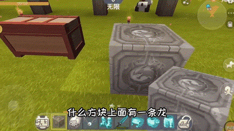 迷你世界怎么搜索方块