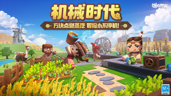 迷你世界怎么搜索方块[图1]