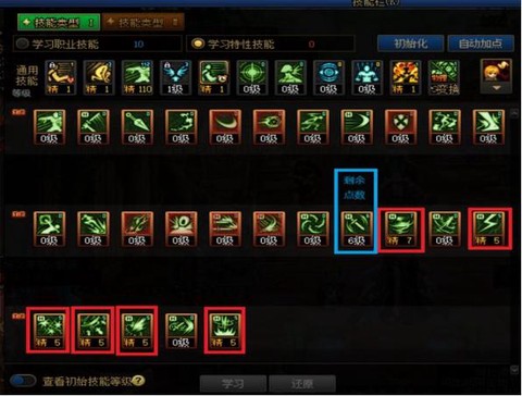 dnf刺客怎么加点