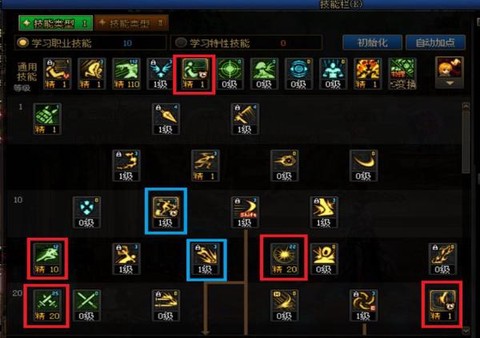 dnf刺客怎么加点[图1]