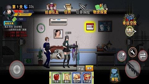 逃离生化城截图2
