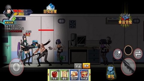 逃离生化城截图3
