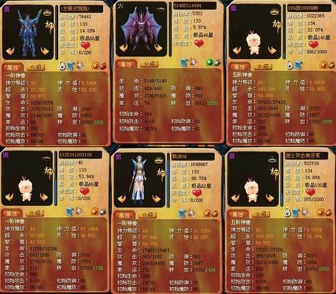 魔域法师带什么宝宝