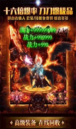 后宫传奇截图3