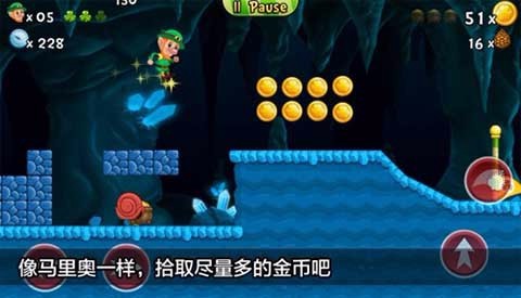 超级水管工截图3