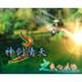神剑情天