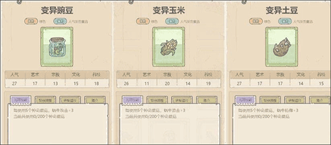 最强蜗牛[图6]