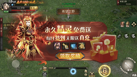 守护者传说[图2]