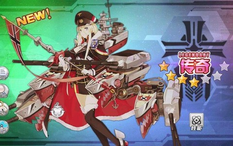 碧蓝航线北宅怎么得[图2]