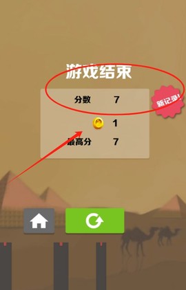 棍子英雄[图4]