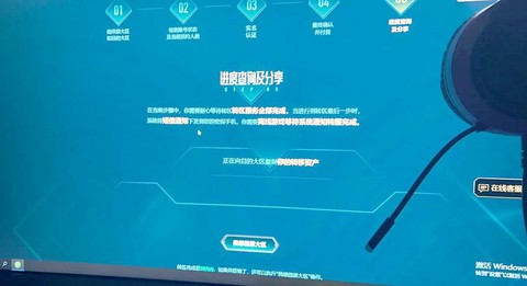 英雄联盟换区怎么设置