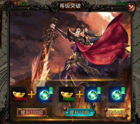 热血寻秦[图2]